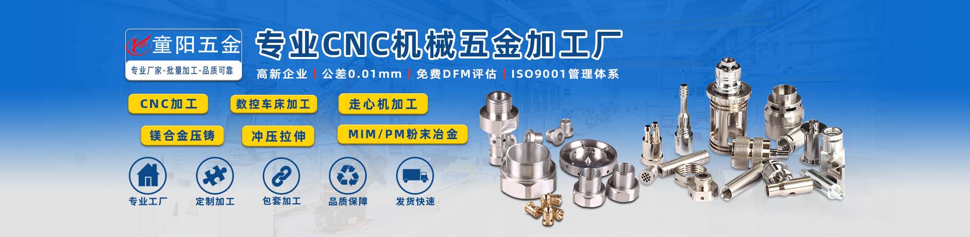 五金配件加工廠 五金加工廠實景